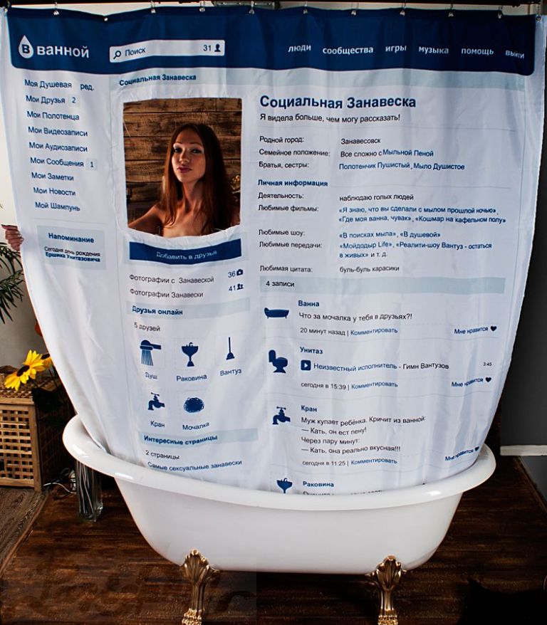 Facebook -duschvorhänge für badewannen